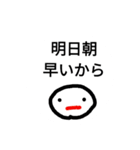 呑兵衛なら（個別スタンプ：20）