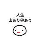 呑兵衛なら（個別スタンプ：23）
