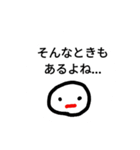 呑兵衛なら（個別スタンプ：25）