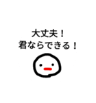 呑兵衛なら（個別スタンプ：26）