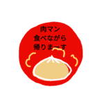 呑兵衛なら（個別スタンプ：28）