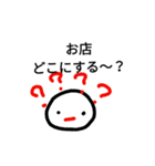 呑兵衛なら（個別スタンプ：29）