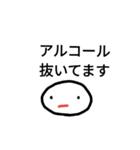 呑兵衛なら（個別スタンプ：31）