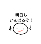 呑兵衛なら（個別スタンプ：32）