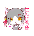 猫ちゃん☆日常的スタンプ（個別スタンプ：2）