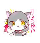 猫ちゃん☆日常的スタンプ（個別スタンプ：4）
