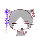 猫ちゃん☆日常的スタンプ（個別スタンプ：27）