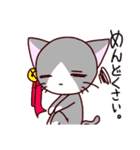 猫ちゃん☆日常的スタンプ（個別スタンプ：34）