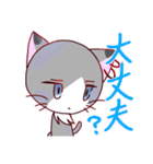 猫ちゃん☆日常的スタンプ（個別スタンプ：35）