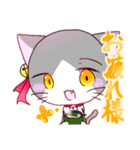 猫ちゃん☆日常的スタンプ（個別スタンプ：40）