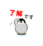 ペンギンSTORY2☆家族の日常会話♪（個別スタンプ：1）