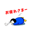 ペンギンSTORY2☆家族の日常会話♪（個別スタンプ：3）