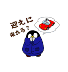 ペンギンSTORY2☆家族の日常会話♪（個別スタンプ：10）