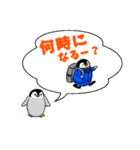 ペンギンSTORY2☆家族の日常会話♪（個別スタンプ：17）