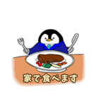 ペンギンSTORY2☆家族の日常会話♪（個別スタンプ：22）