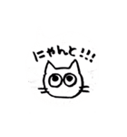 手描きにゃんこ①（個別スタンプ：3）