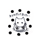 手描きにゃんこ①（個別スタンプ：4）