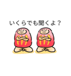 泥棒物語（個別スタンプ：7）