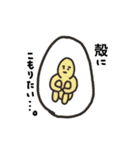 泥棒物語（個別スタンプ：21）