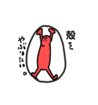 泥棒物語（個別スタンプ：22）