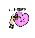 泥棒物語（個別スタンプ：24）
