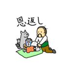 泥棒物語（個別スタンプ：37）