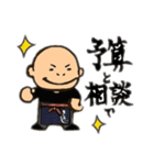 炭火焼 きよし（個別スタンプ：2）
