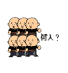 炭火焼 きよし（個別スタンプ：4）
