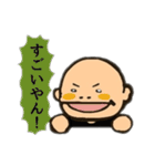 炭火焼 きよし（個別スタンプ：6）