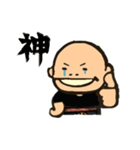 炭火焼 きよし（個別スタンプ：11）