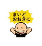 炭火焼 きよし（個別スタンプ：12）