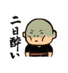 炭火焼 きよし（個別スタンプ：17）