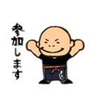 炭火焼 きよし（個別スタンプ：18）