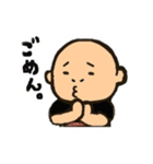 炭火焼 きよし（個別スタンプ：23）