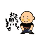 炭火焼 きよし（個別スタンプ：26）