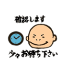 炭火焼 きよし（個別スタンプ：28）
