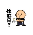 炭火焼 きよし（個別スタンプ：33）