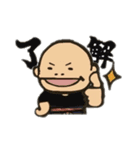 炭火焼 きよし（個別スタンプ：36）