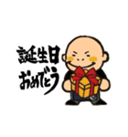 炭火焼 きよし（個別スタンプ：39）