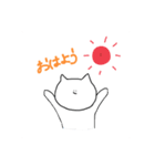 山田・キャット・ネコ・太郎（個別スタンプ：2）
