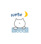 山田・キャット・ネコ・太郎（個別スタンプ：3）