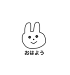 うさぎちゃ！！（個別スタンプ：1）