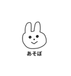 うさぎちゃ！！（個別スタンプ：5）