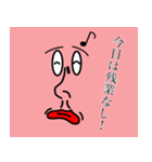 ちゅうねんくん。（個別スタンプ：4）