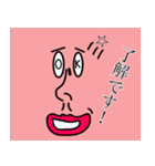ちゅうねんくん。（個別スタンプ：6）