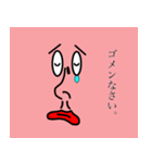 ちゅうねんくん。（個別スタンプ：9）