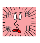 ちゅうねんくん。（個別スタンプ：10）