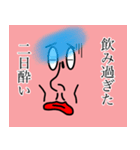 ちゅうねんくん。（個別スタンプ：12）