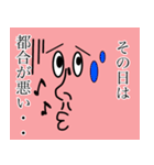 ちゅうねんくん。（個別スタンプ：13）