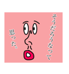 ちゅうねんくん。（個別スタンプ：16）